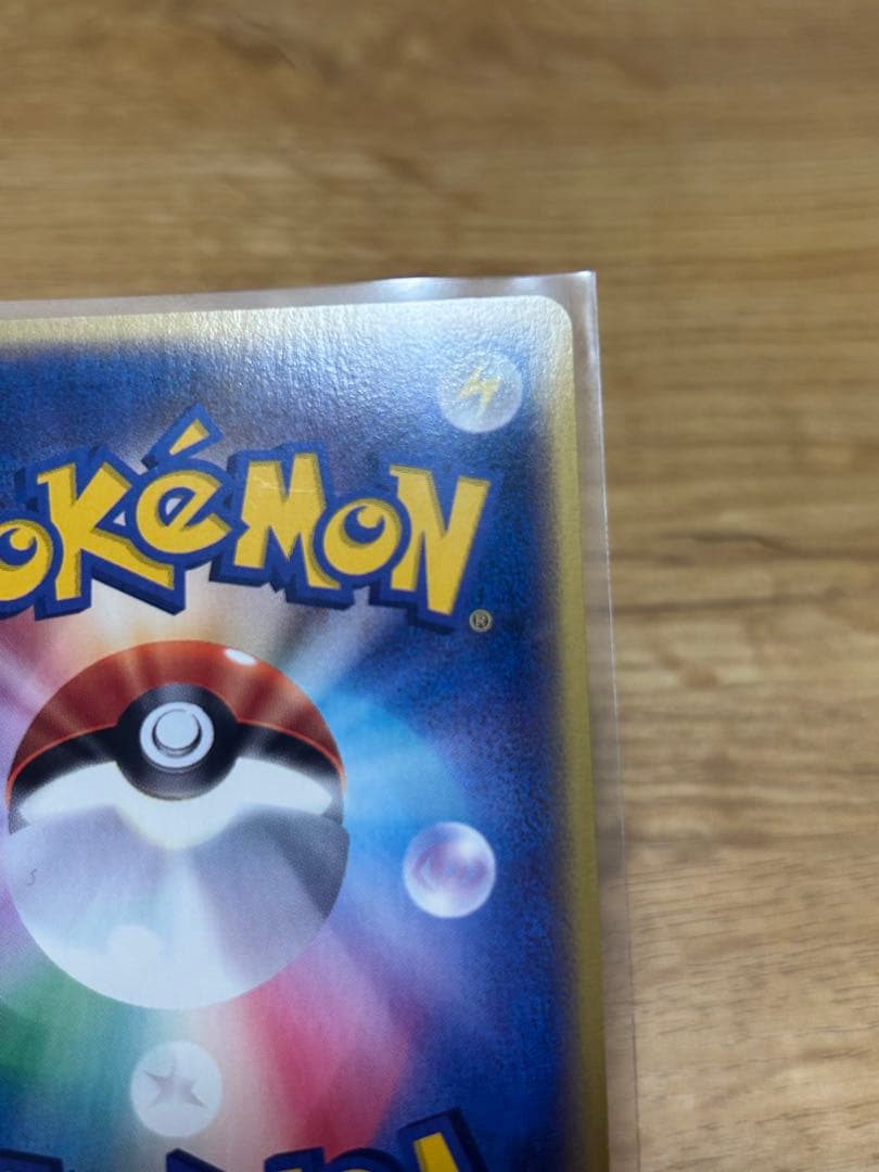 ウインディ(カードe)【-】{017/088}