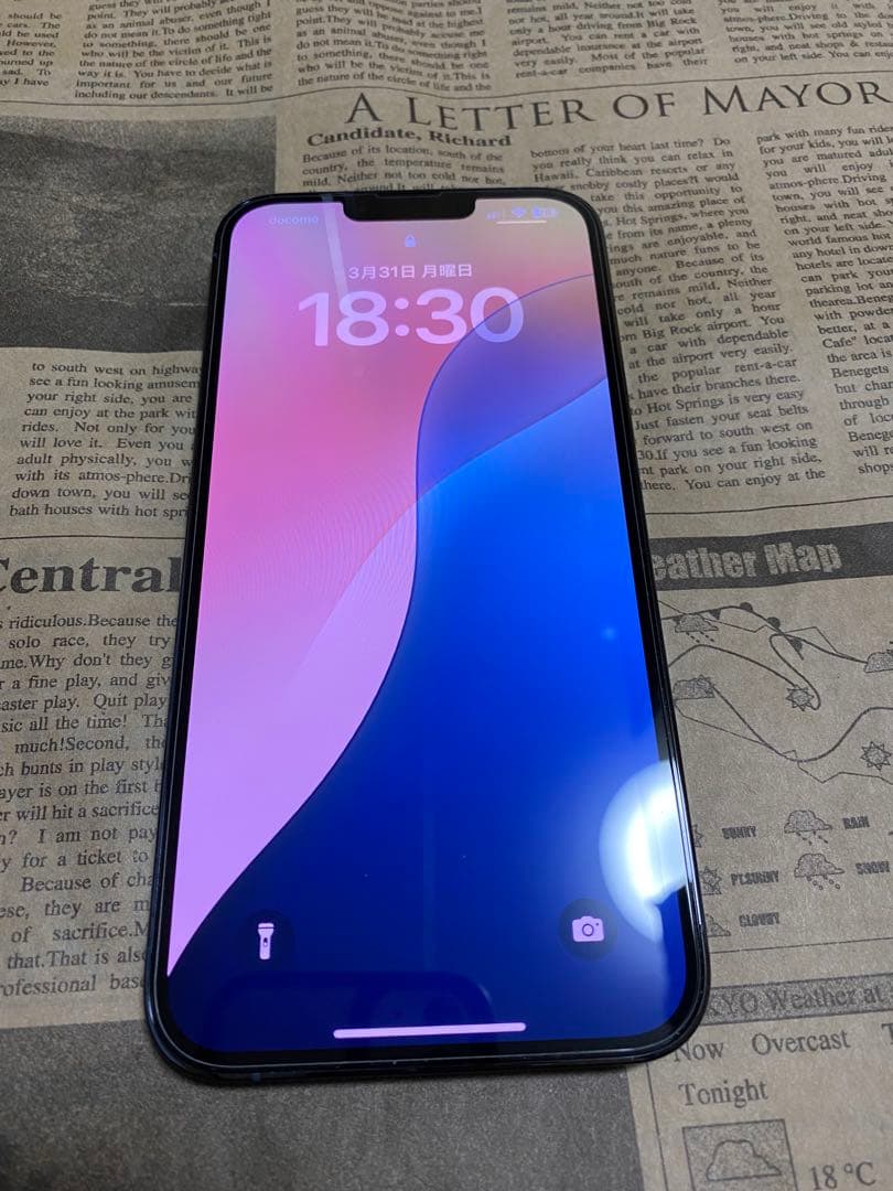 スマートフォン本体 iPhone 13 Pro Max 256GB Sierra Blue