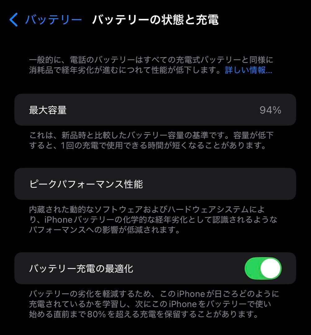スマートフォン本体 iPhone 13 Pro Max 256GB Sierra Blue