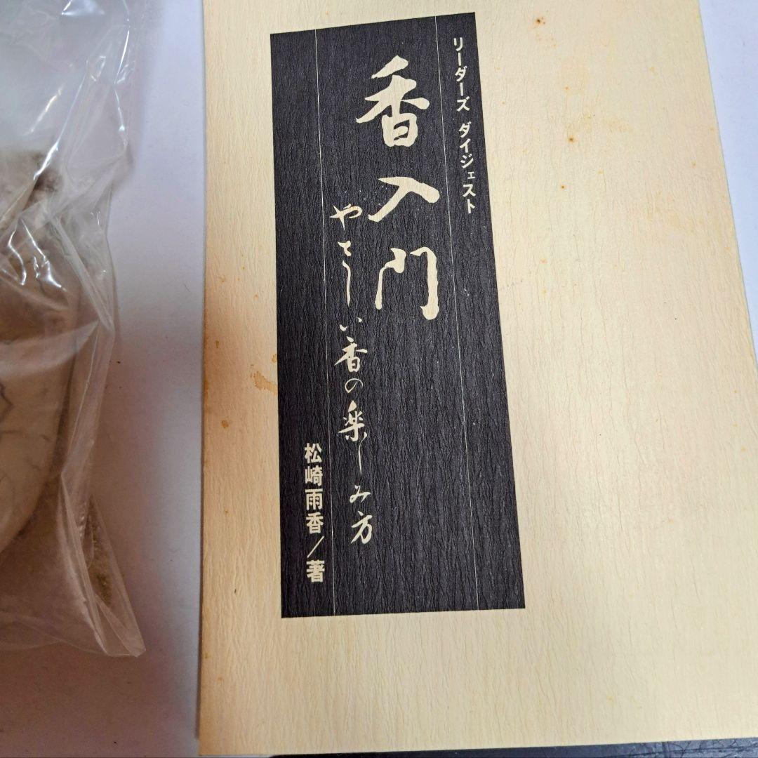 香炉　香合　建　3点セット 　鍋島 天然砧青磁 　光山作