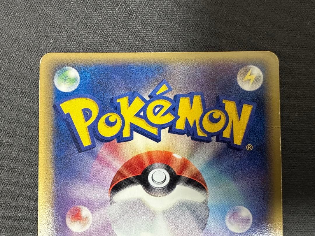 【SALE】ミュウツー δ デルタ種 ★ ホロンの研究塔 019/086