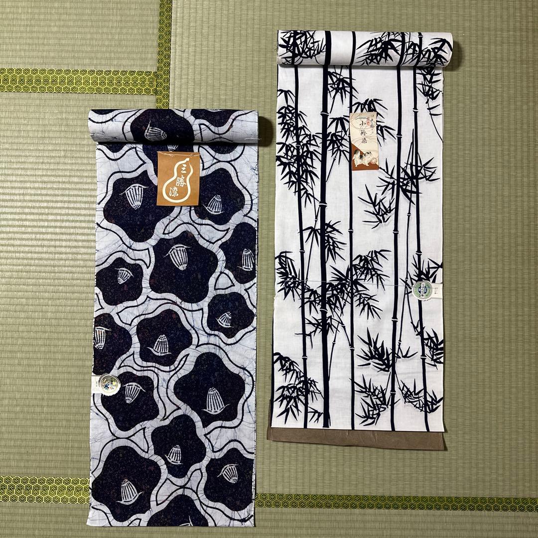 ❶反物　浴衣地　三勝染 ろうけつ染❷竹　小珍染　白地　【未仕立て】
