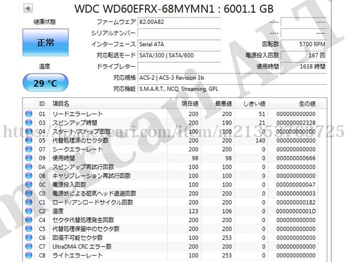 WD RED 6TB HDD WD60EFRX NAS用