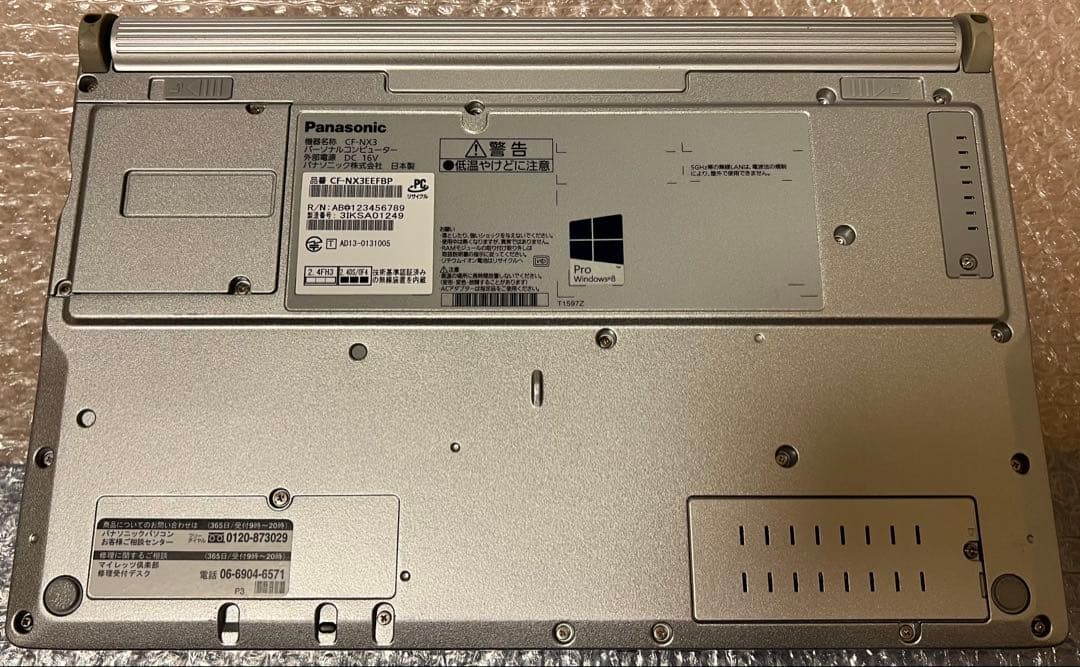 Panasonic ノートPC i5 8GB SSD256GB CF-NX3