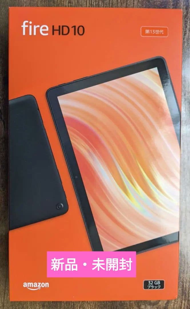 Amazon Fire HD 10インチタブレット 32GB ブラック