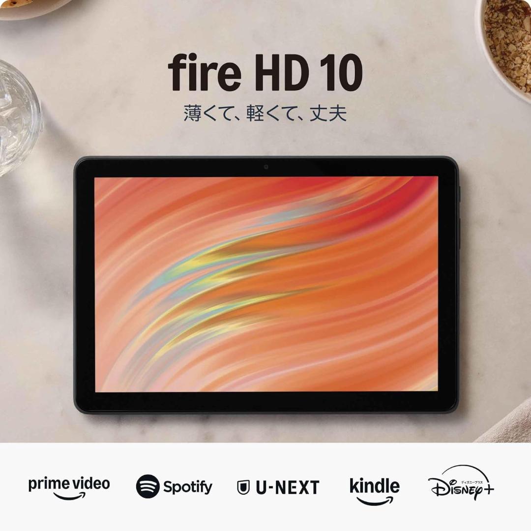Amazon Fire HD 10インチタブレット 32GB ブラック
