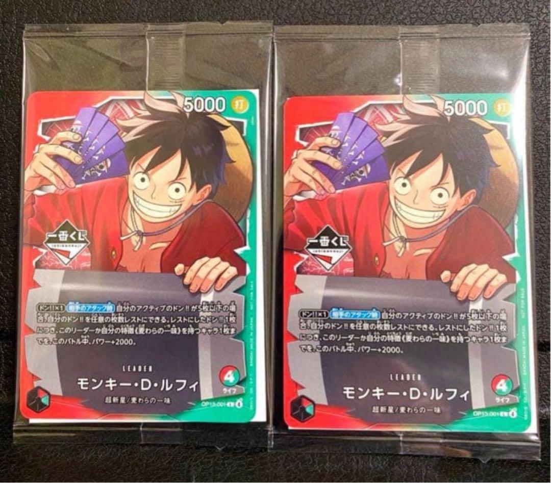 ワンピース カードゲーム モンキー・D・ルフィ SR