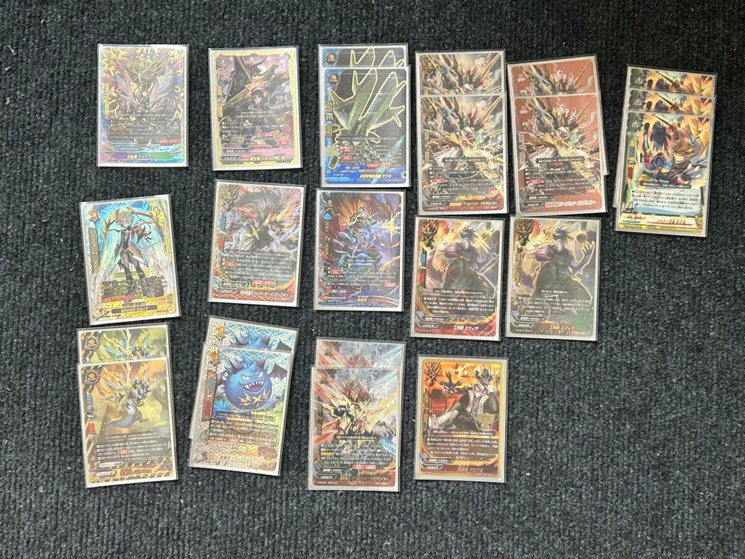 バディファイト　竜牙雷帝　引退品