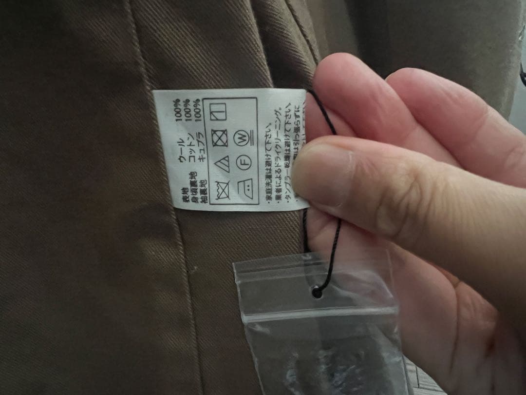 ジャケット・アウター cootie Wool Mossa Chester Coat