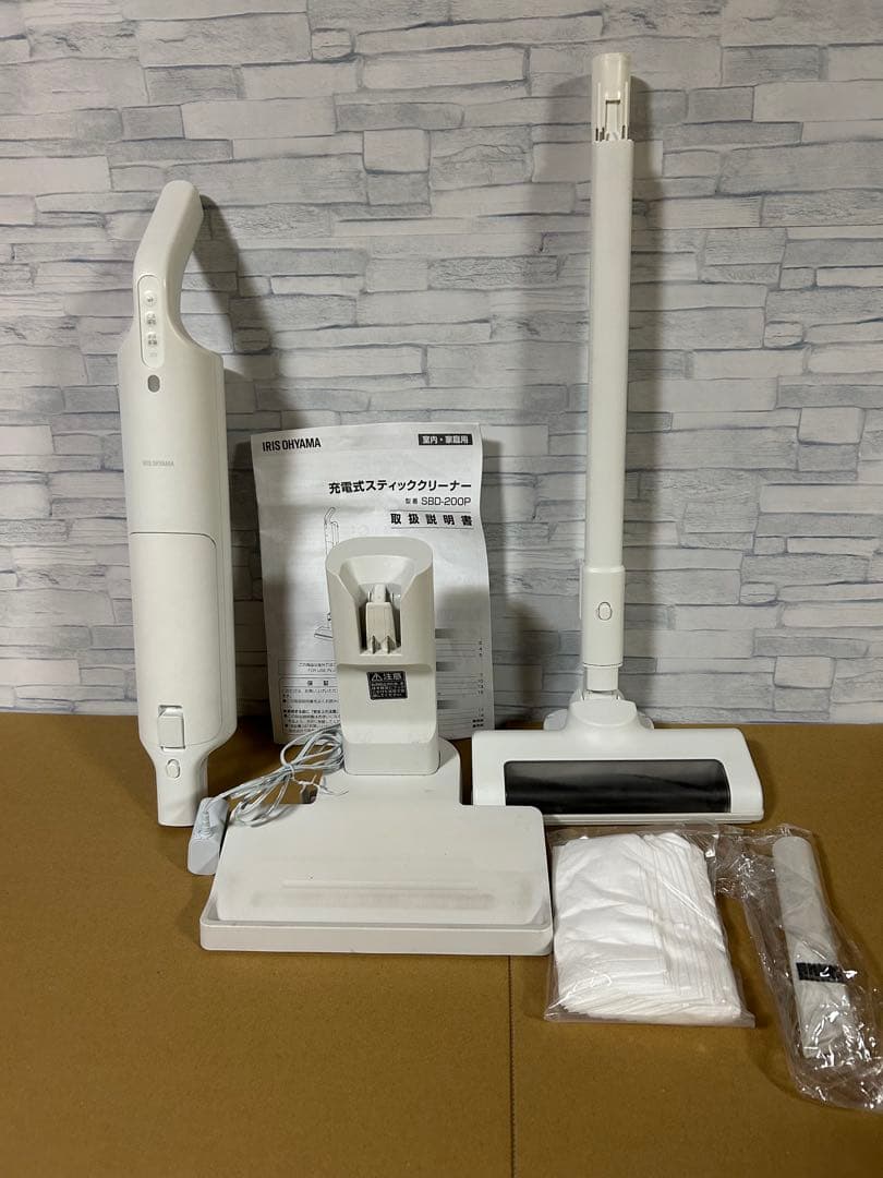 【展示品】ＩＲＩＳ　充電式スティッククリーナー　ホワイト SBD-200P-W