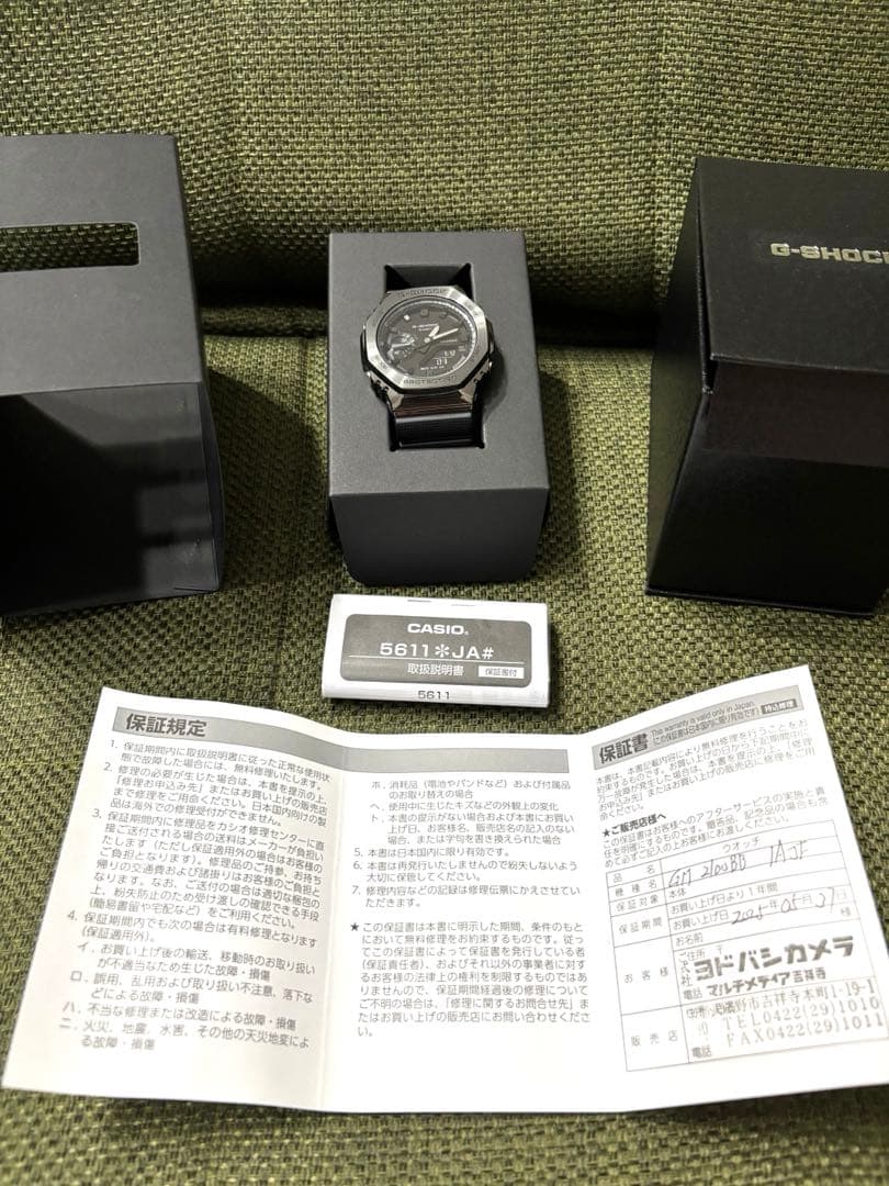 保証付き 美品 G-SHOCK GM-2100BB-1AJF メタルカバード
