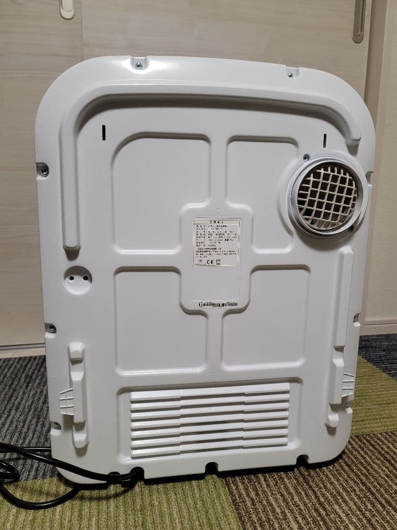 美品　ESTILO エスティロ ドラム式電気乾燥機 ILD-321UWB-JP