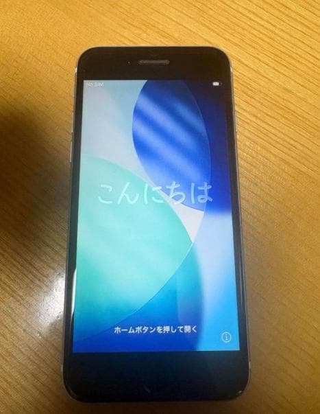 iPhoneSE第2世代ブラック