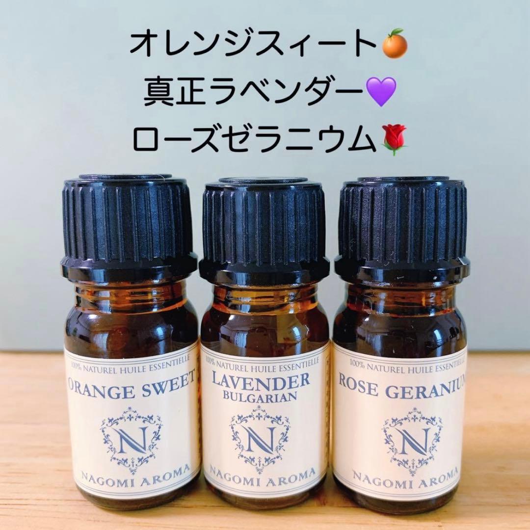 TTT様 リクエスト 9点 まとめ商品　精油　アロマオイル