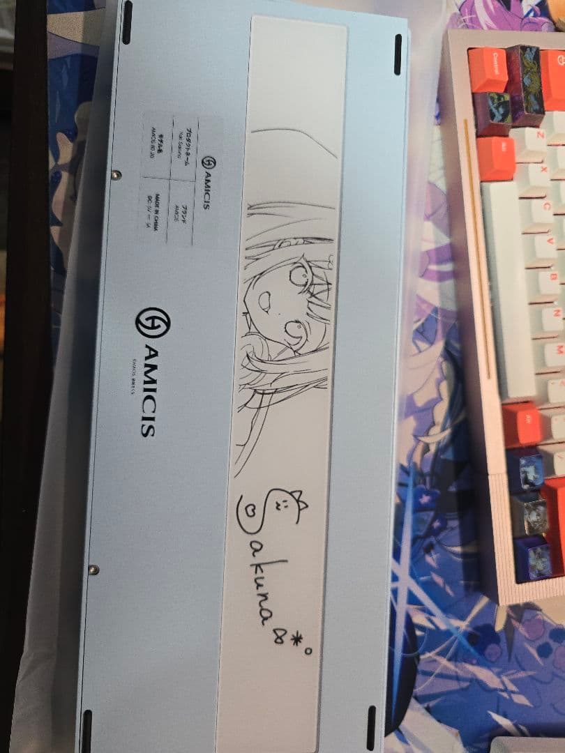 結城さくな × AMICIS ゲーミングキーボード 新品 未使用　開封のみ