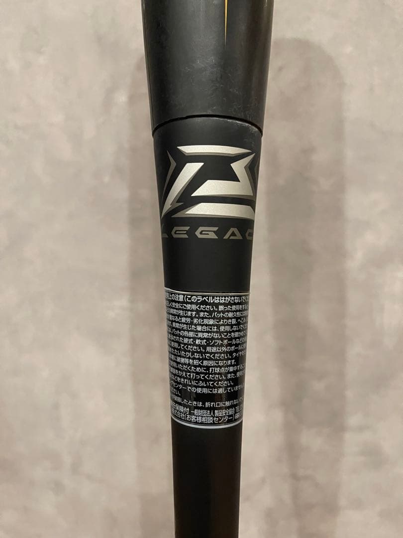 ミズノ ビヨンドマックス レガシー バット 84 軟式 1cjbr157 野球