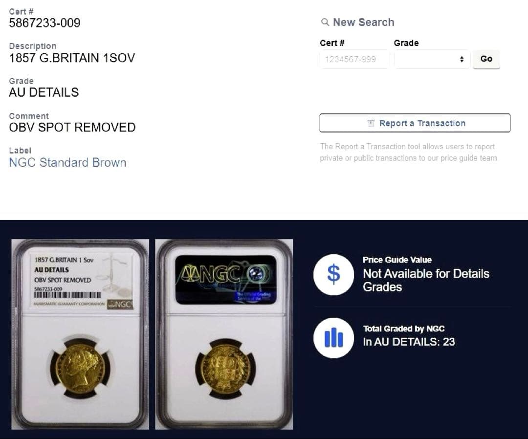 ★★★梨くん★★★　1857年1ソブリン金貨★NGC AU DETAILS