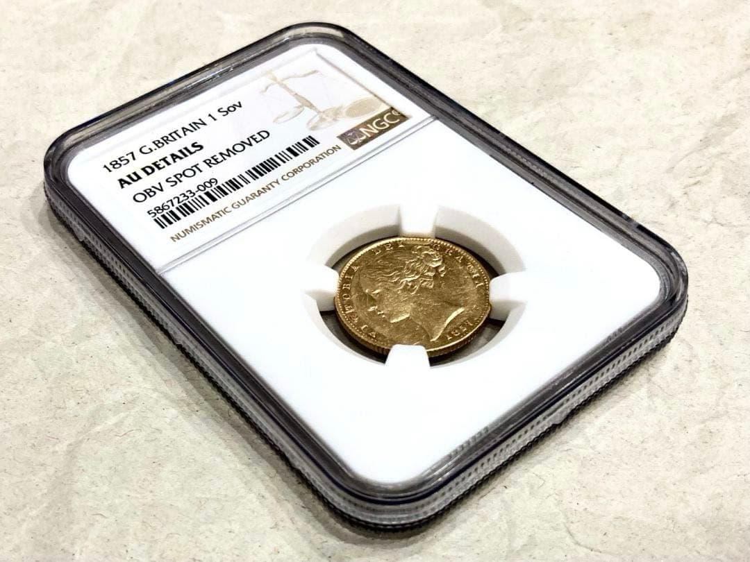 ★★★梨くん★★★　1857年1ソブリン金貨★NGC AU DETAILS