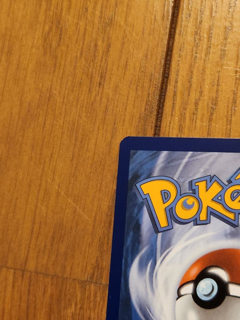 アナハイム　WINNER　ピカチュウ　wcs　プロモ　まとめ売り　上位賞