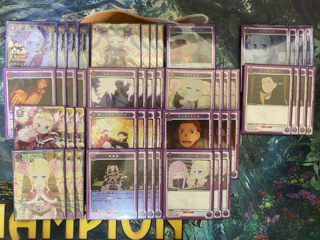 ユニアリ　ベアトリス　スバル　フルパラ　デッキ