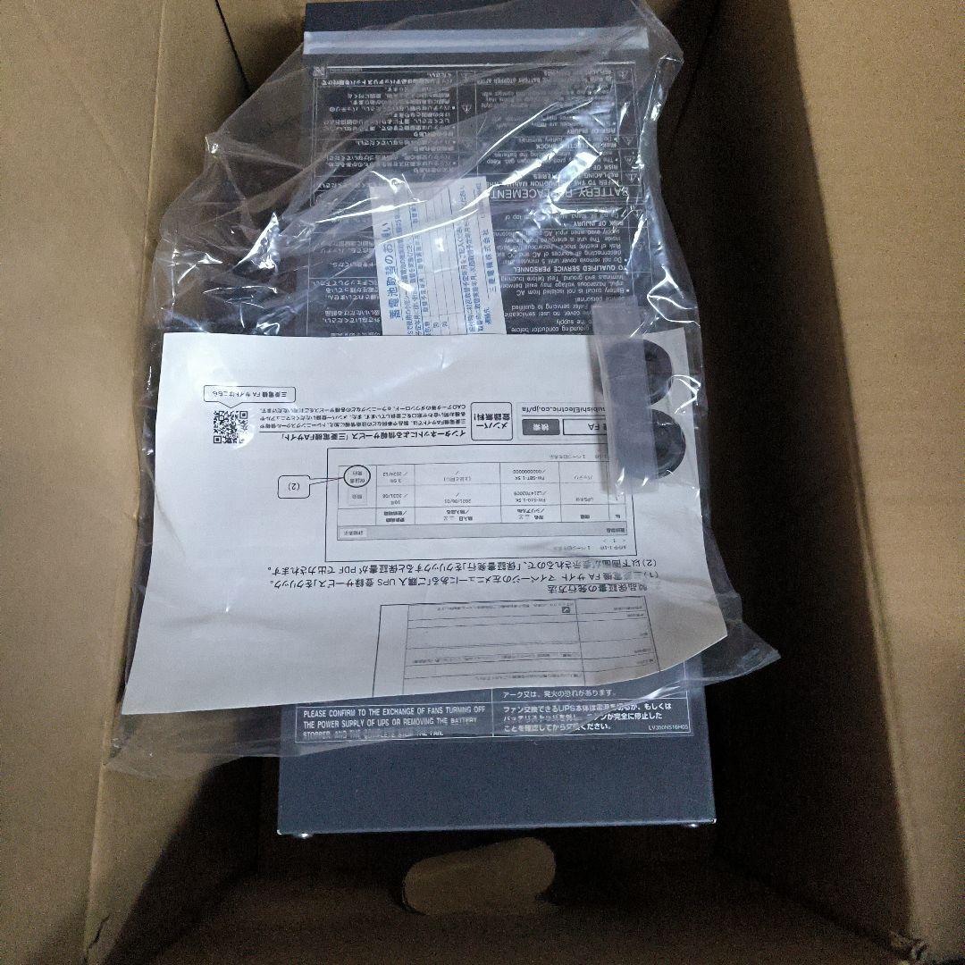 送料無料 無停電電源UPS FW-S10C-1.0K FREQUPSコンセント