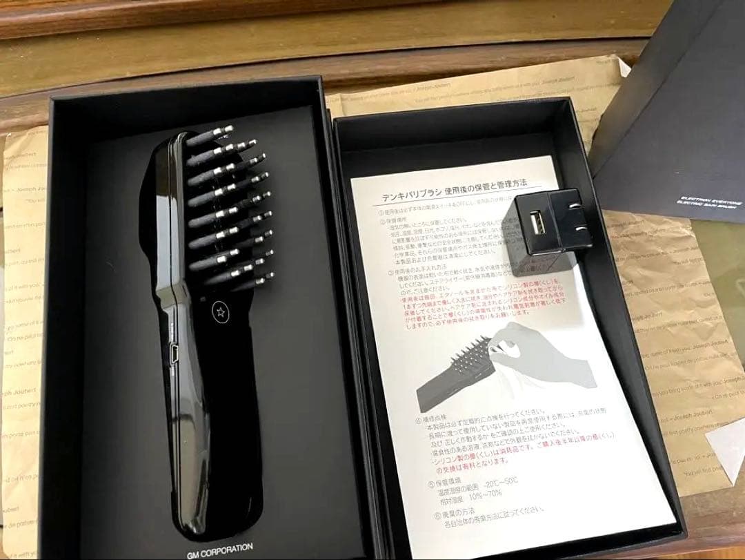 デンキバリブラシ　電気バリブラシ　エレクトロン