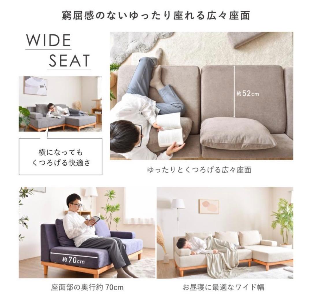 VENTOTA 1人掛ソファ Soroi（大）