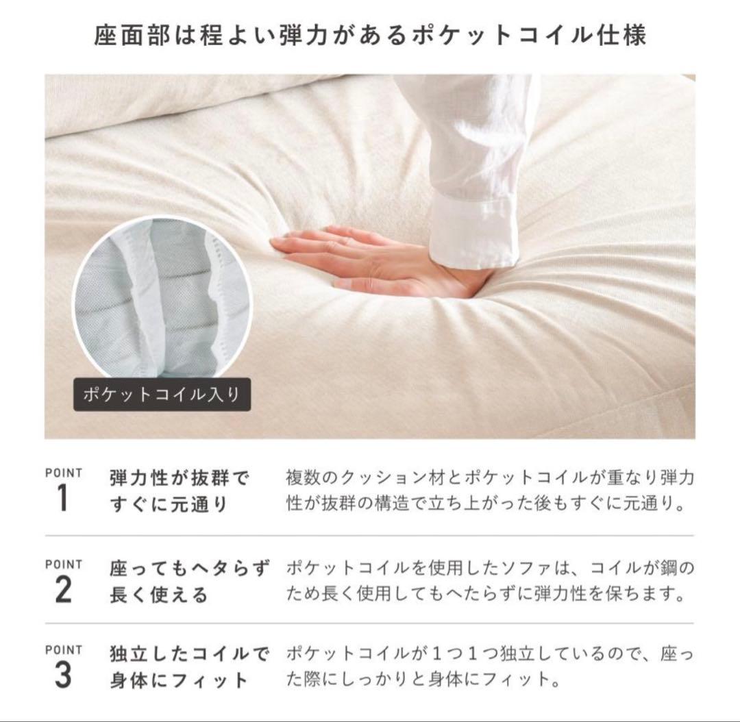 VENTOTA 1人掛ソファ Soroi（大）