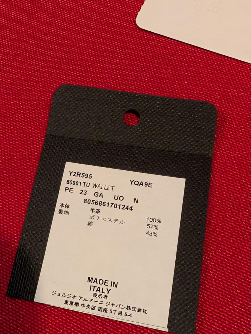 新品　Giorgio Armani ブラック 長財布　ウォレット　ジョルジオ