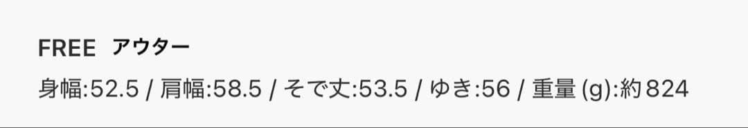 最終値下げ✨ 美品 人気 EVRIS エヴリス デニムボアブルゾン セットアップ