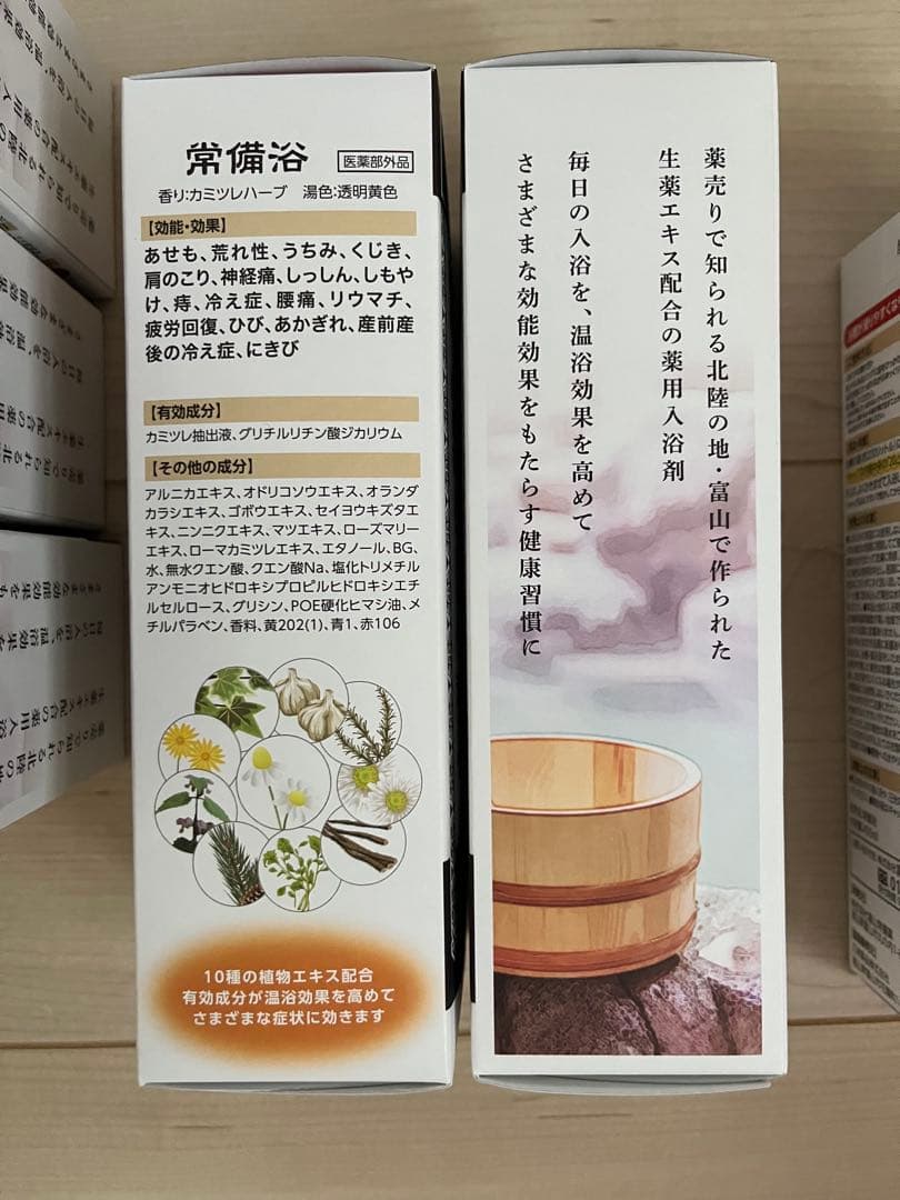 【新品未開封】常備浴 6本セット (400ml　カミツレハーブの香り)