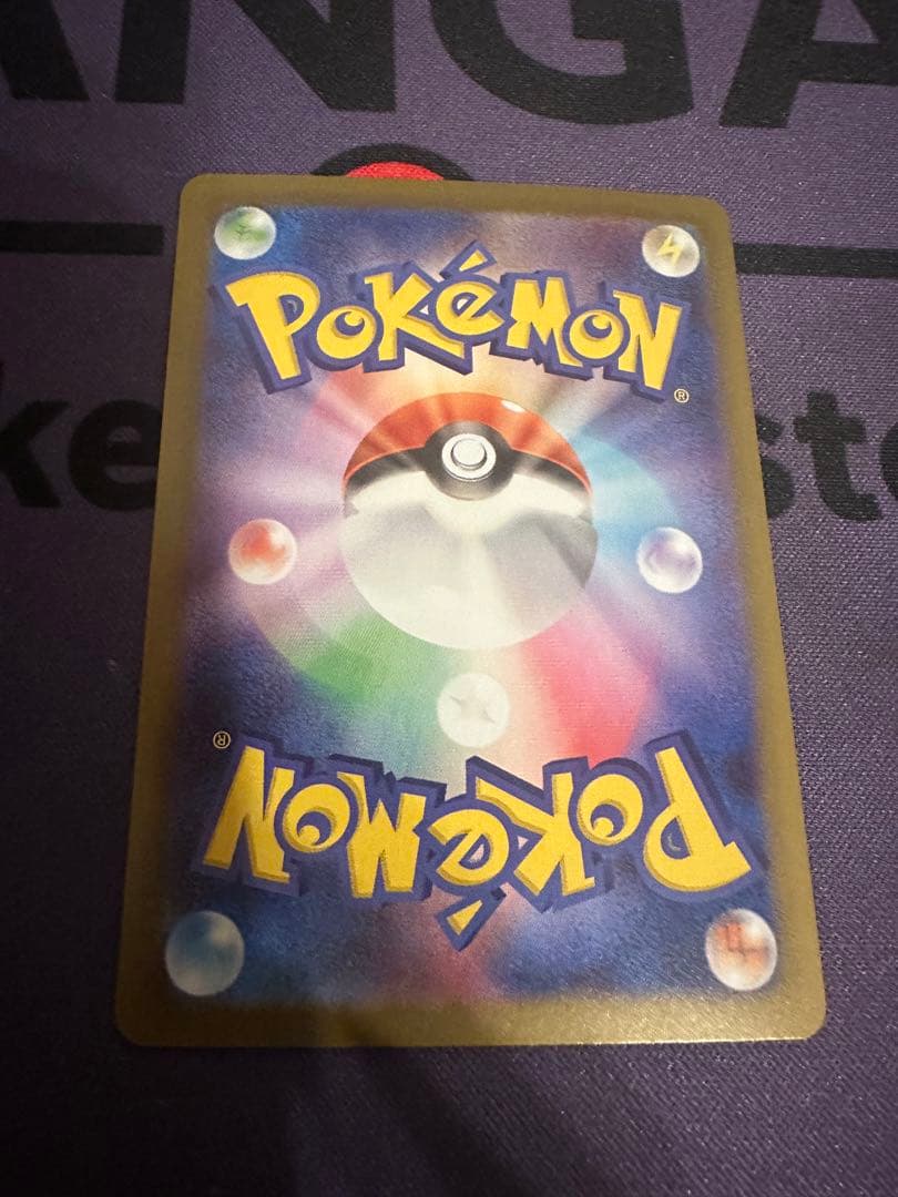 M*y様 テレパス超エネルギー エラーカード