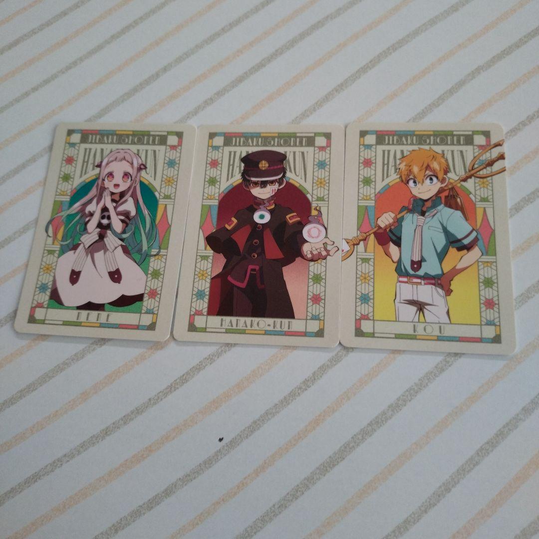 地縛少年花子くん香水カードセット