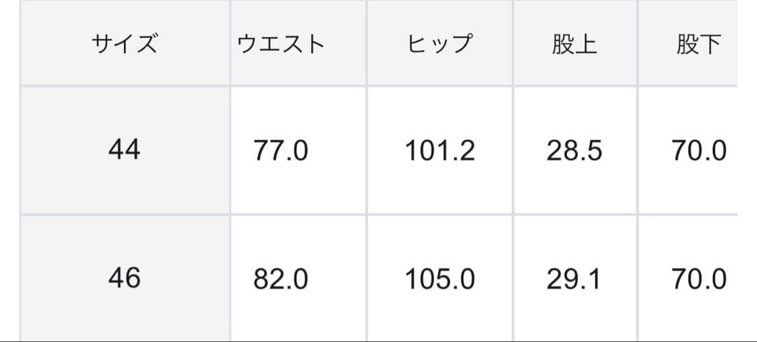 23区L 【SLOW/洗える】SLOW DENIM タイトストレート デニム