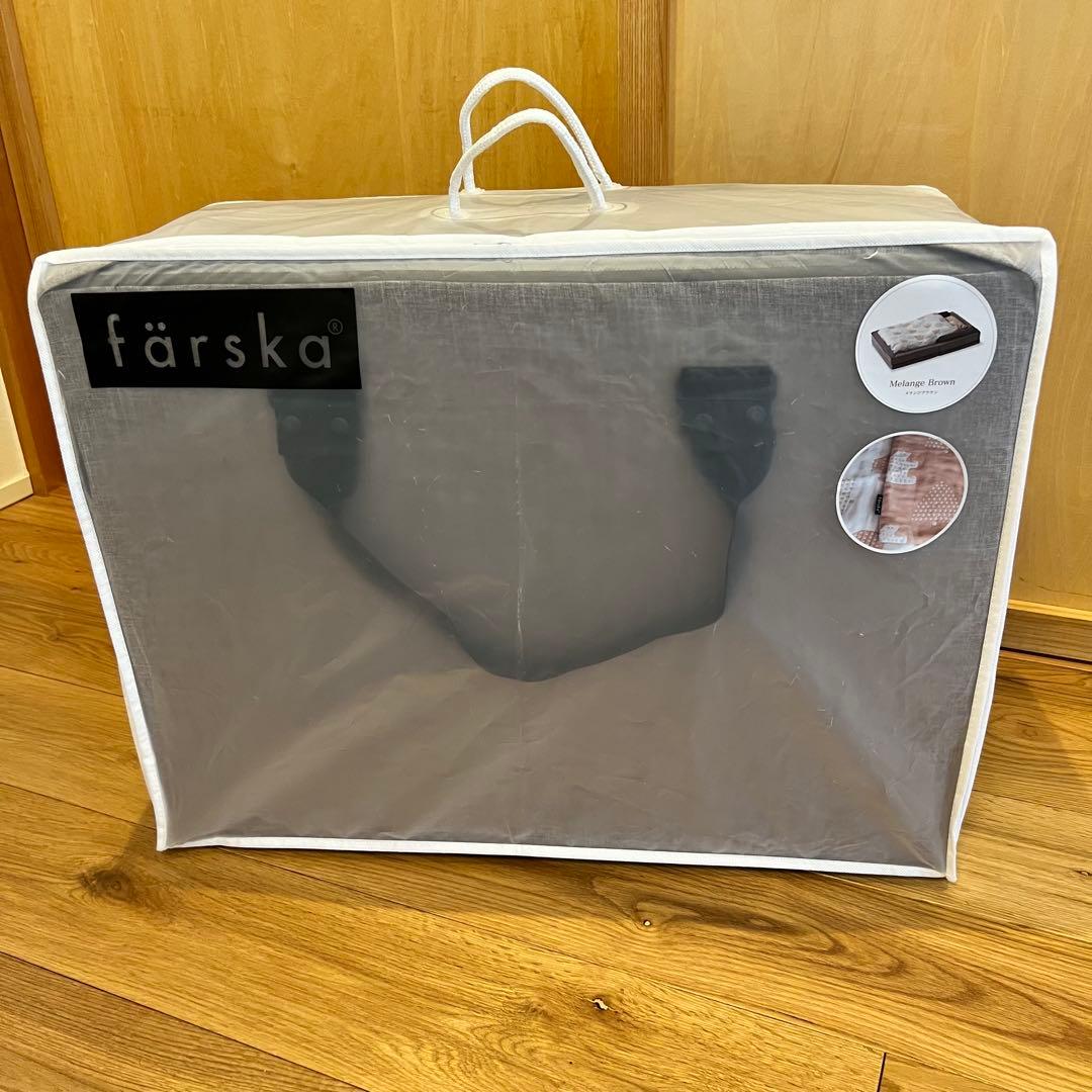 ファルスカコンパクトベッド