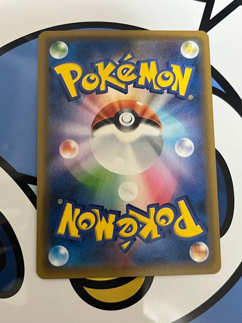 完全美品）ポケモンカード　お茶会ごっこピカチュウ　ポケモンセンター　プロモ