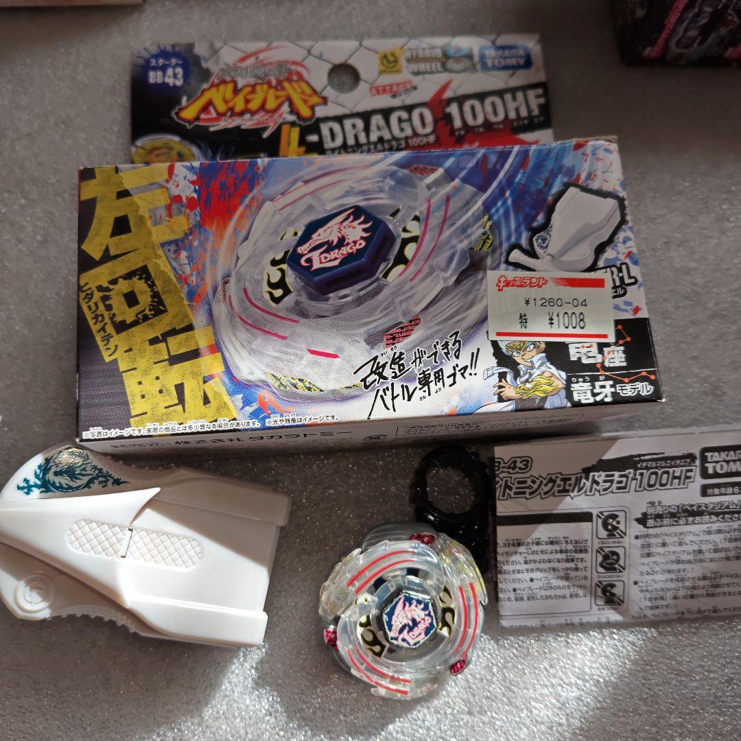 メタルファイトベイブレード 12点セット売り