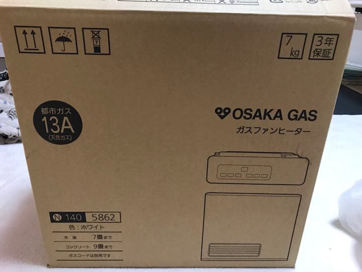 大阪ガス ガスファンヒーター 都市ガス