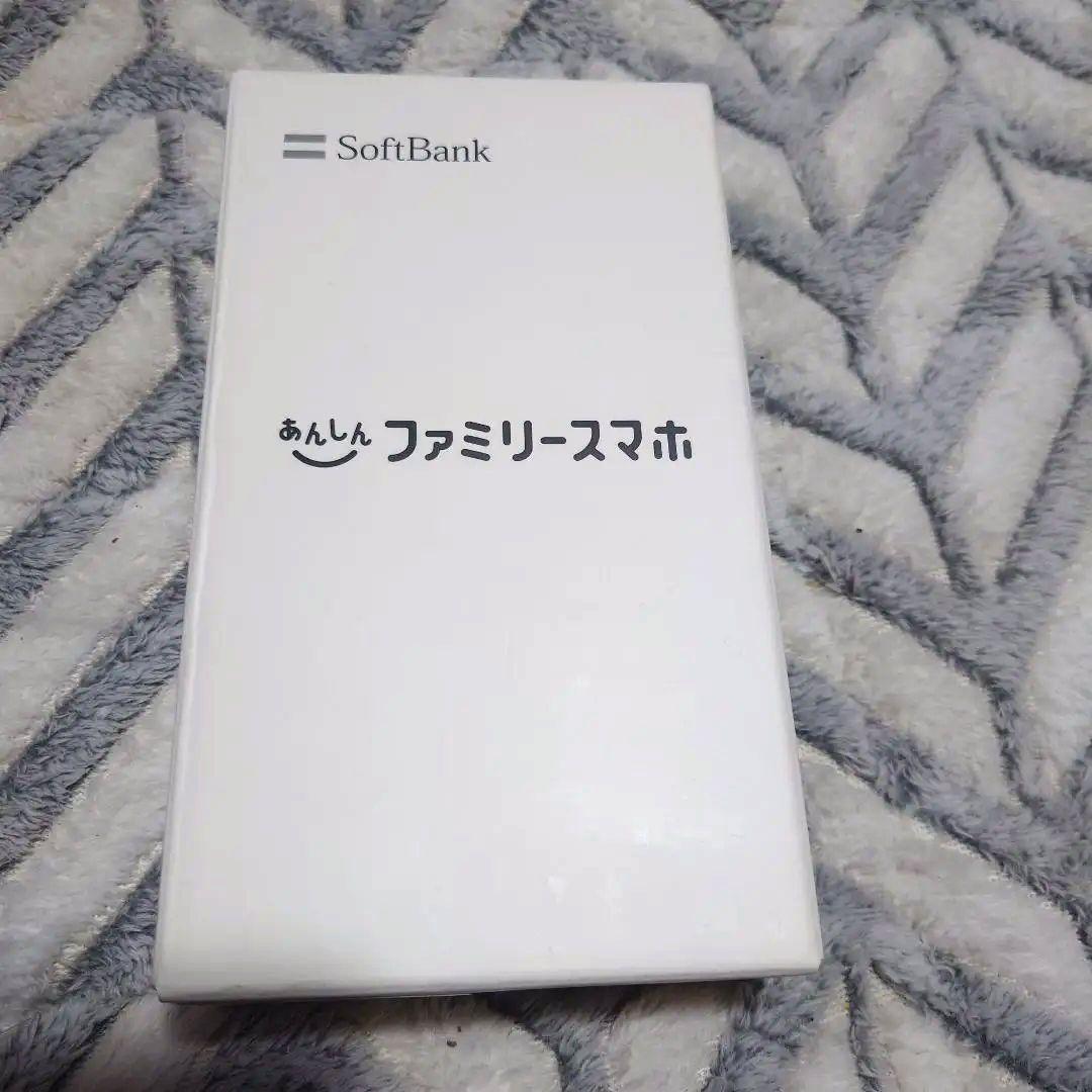 安心ファミリースマホ