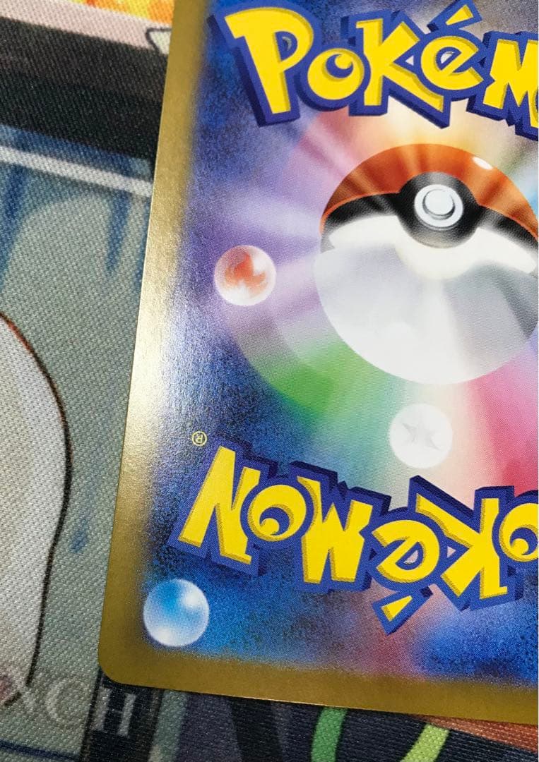 リーリエの決心 SAR メガブレイブ