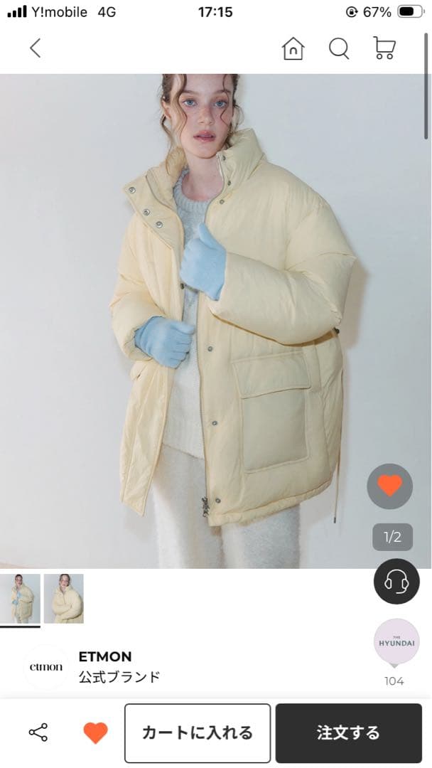 訳あり　ETMON クリーム色 ダウンジャケット