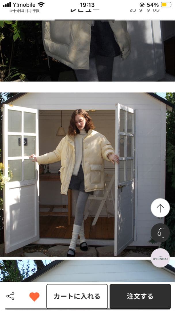 訳あり　ETMON クリーム色 ダウンジャケット