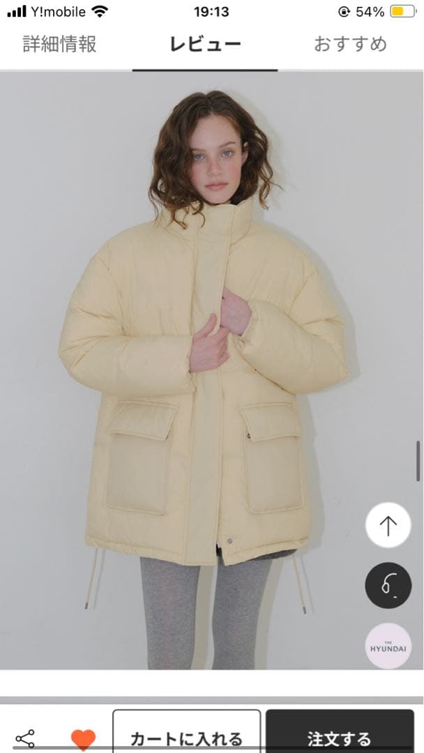 訳あり　ETMON クリーム色 ダウンジャケット