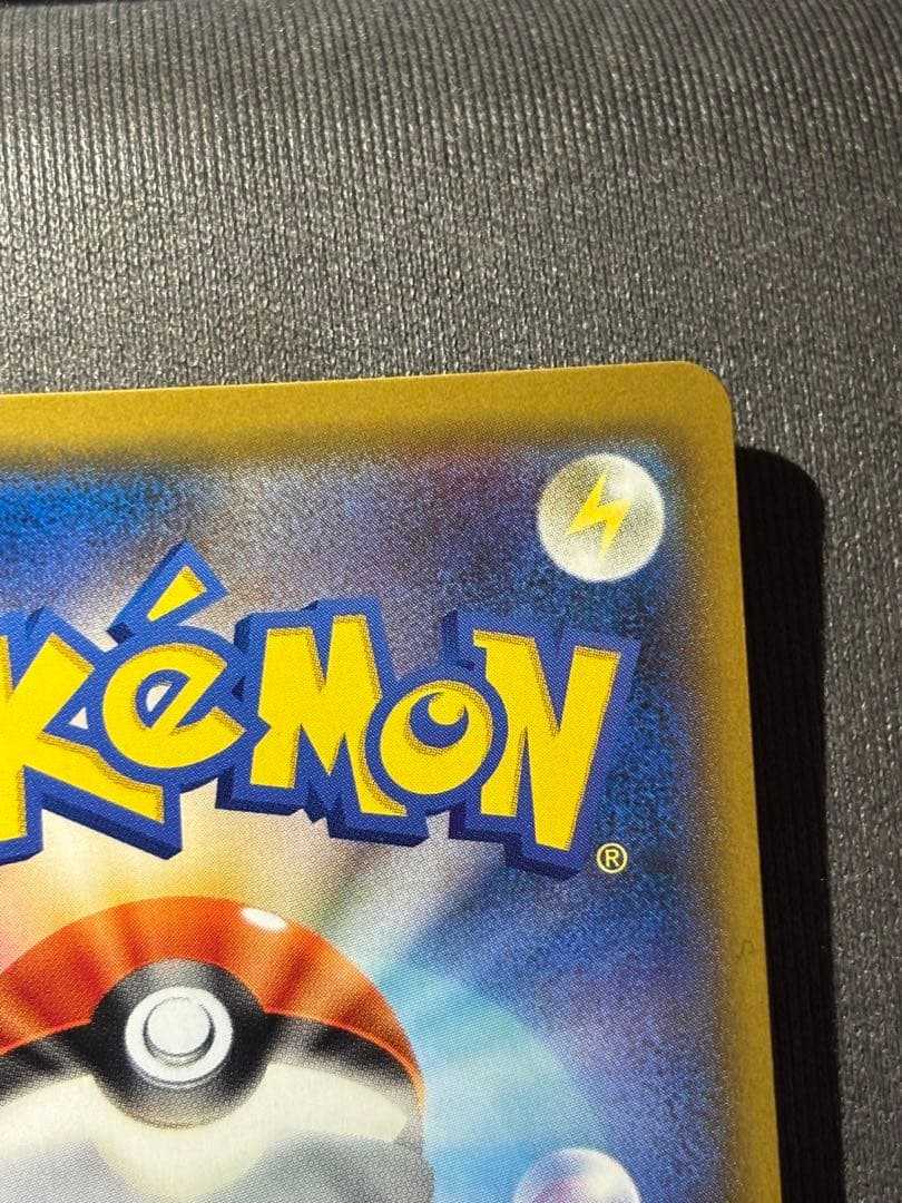 ブルーの探索 SR SM9b フルメタルウォール 061/054