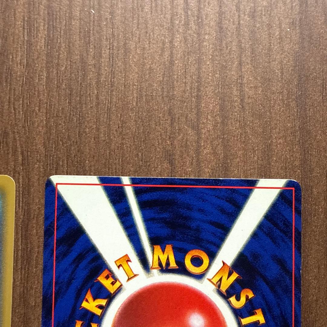 サトシのピカチュウ PROMO SM-Pプロモカード 076/SM-P