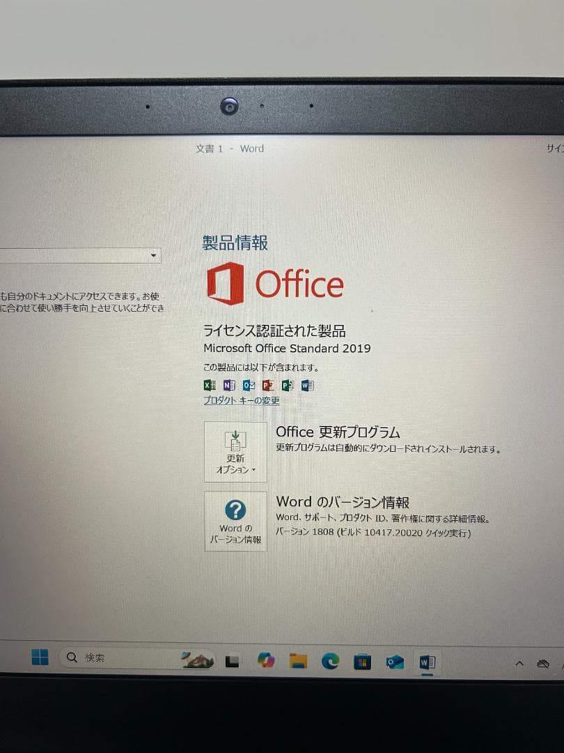 Windowsノート本体 ThinkPad T470 i5 8GB 512GB