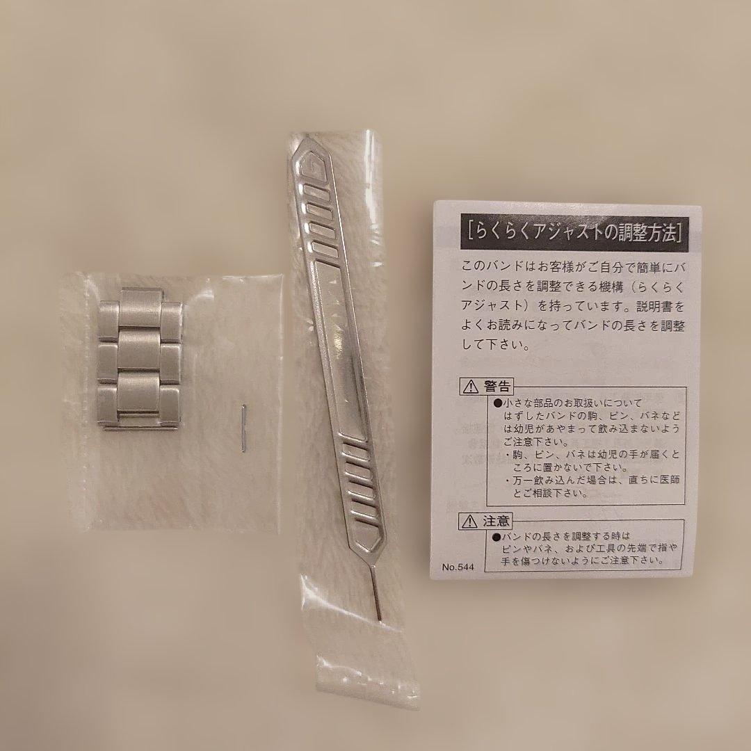 時計 IENA SEIKO Exclusive HIROB*IENA(ivory)