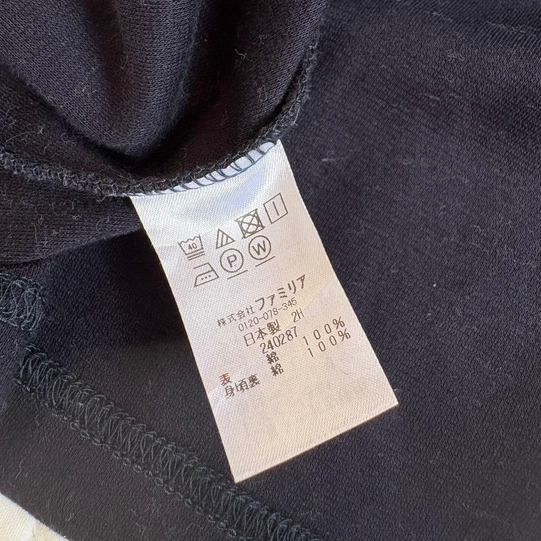 ファミリアfamiliarジャンパースカート　ブラウスセット80㎝