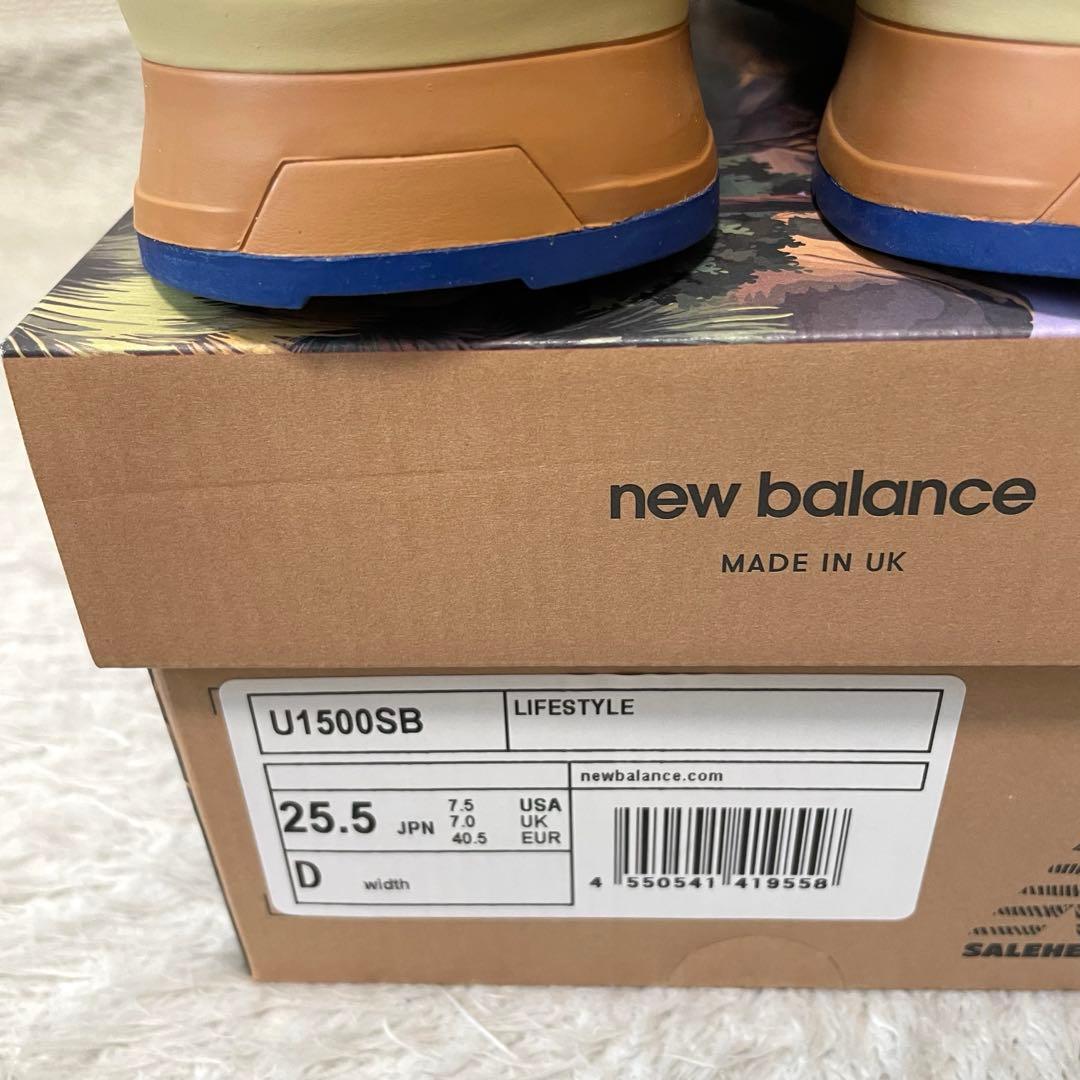【新品】New Balance U1500SB 25.5cm 完売モデル