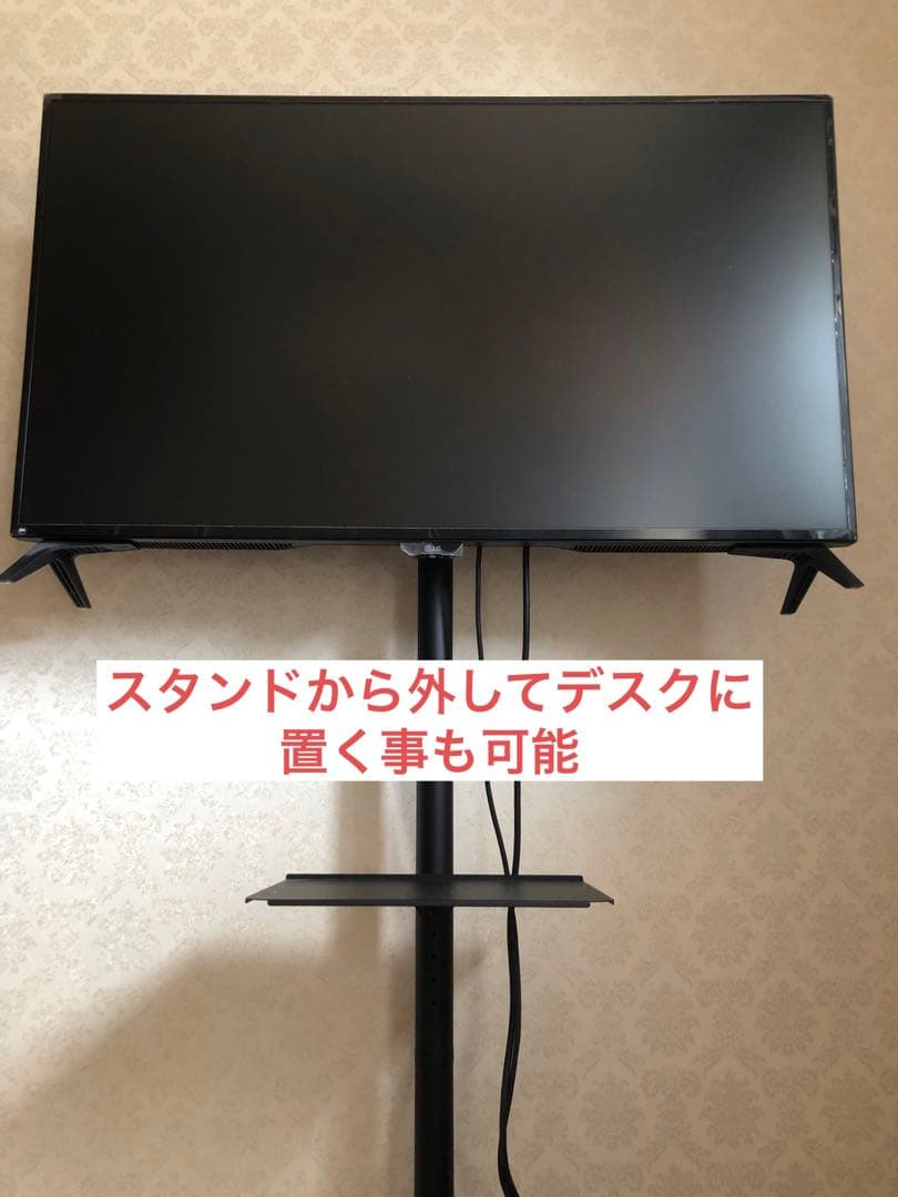 【株式トレーダー向け】大画面43型4Kモニター＋可動スタンド＋PCセット